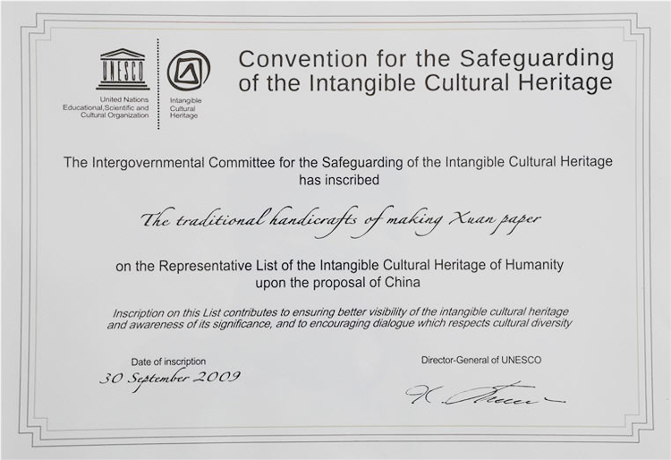 宣纸传统制作技艺&mdash;&mdash;人类非遗