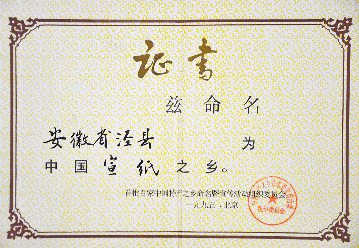 威廉希尔williamhill之乡