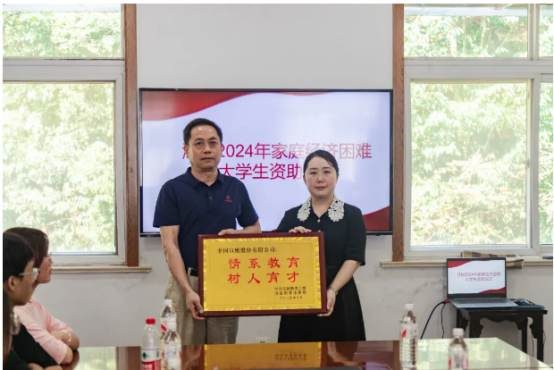 泾县2024年家庭经济困难大学生资助仪式在威廉希尔williamhill举行