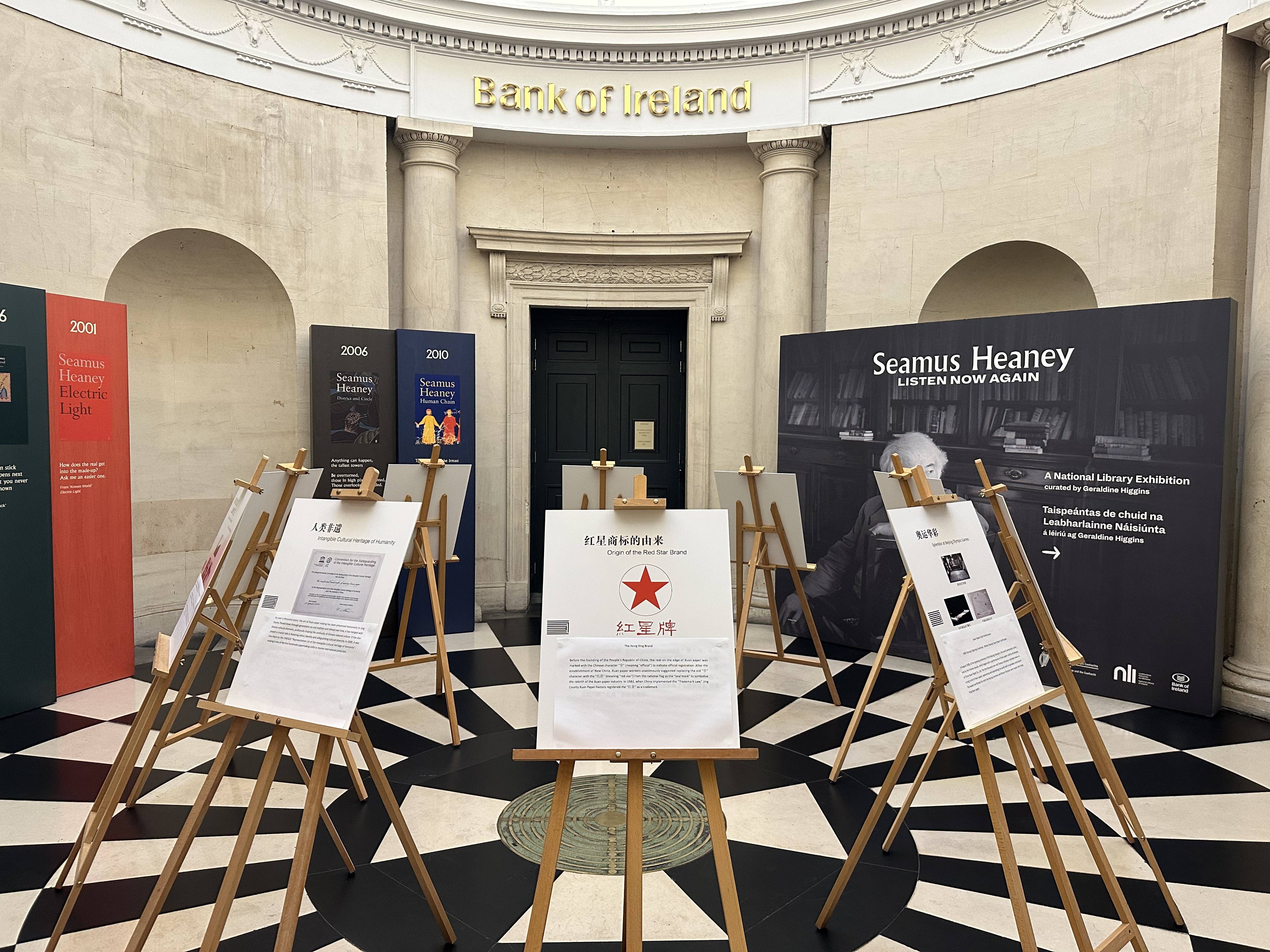 &ldquo;红星&rdquo;出海，点亮中国文化之光