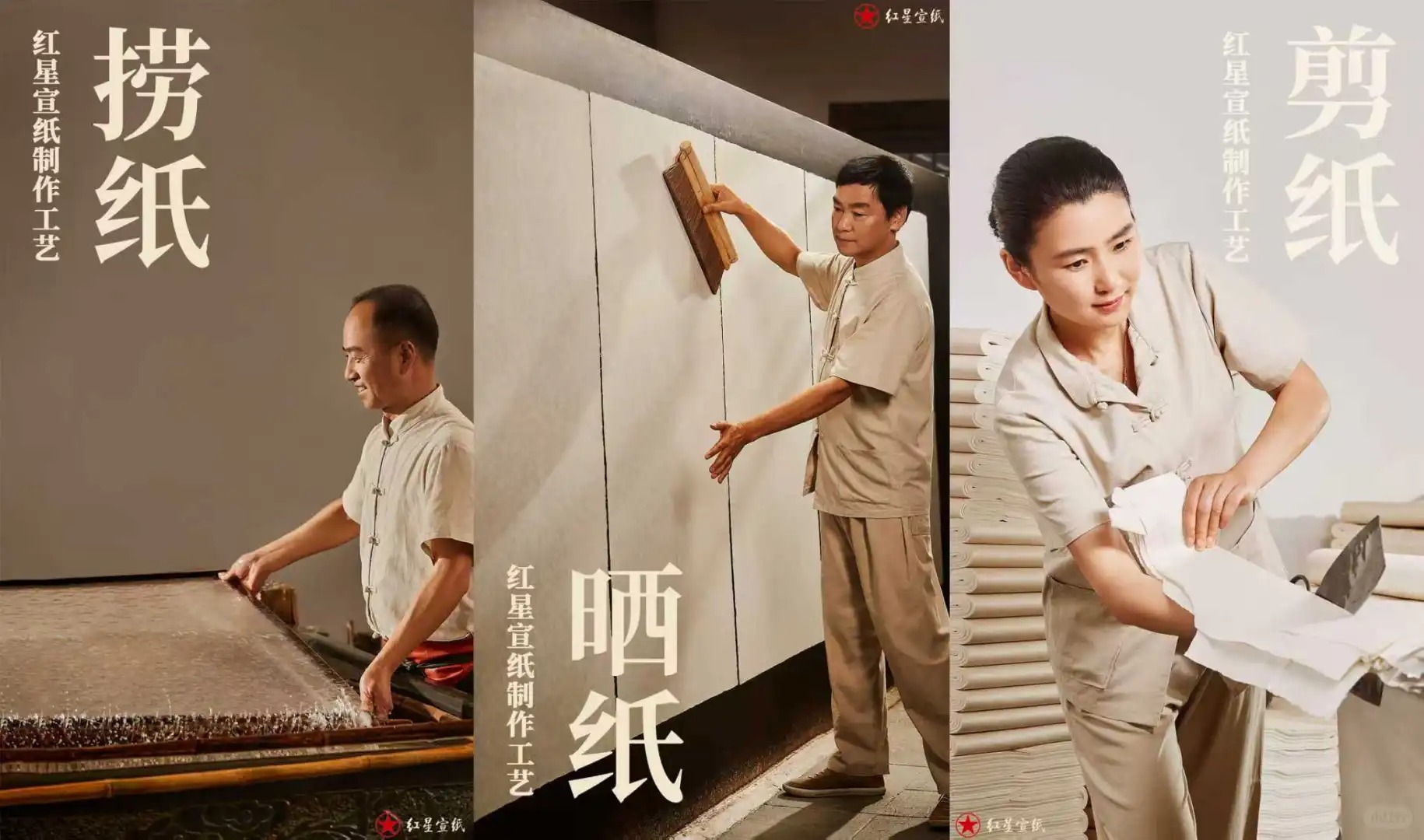 让千年纸韵，书写非遗之光！ 红星宣纸亮相新西兰中国商品博览会