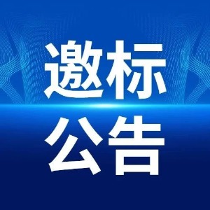 威廉希尔williamhill312厂锅炉房 至操纸车间压力管道安装工程中标公示
